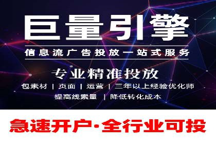 成功案例分享：百度推广托管助力企业增长